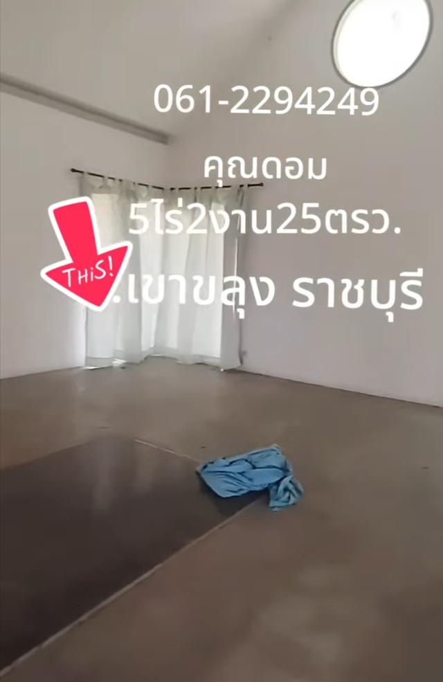 บ้านพร้อมที่ดิน 5ไร่ 2งาน 25 ตรว. พื้นที่ใช้สอยในตัวบ้าน 160 ตรม.. เขาขลุง อ. บ้านโป่ง จ. ราชบุรี 20
