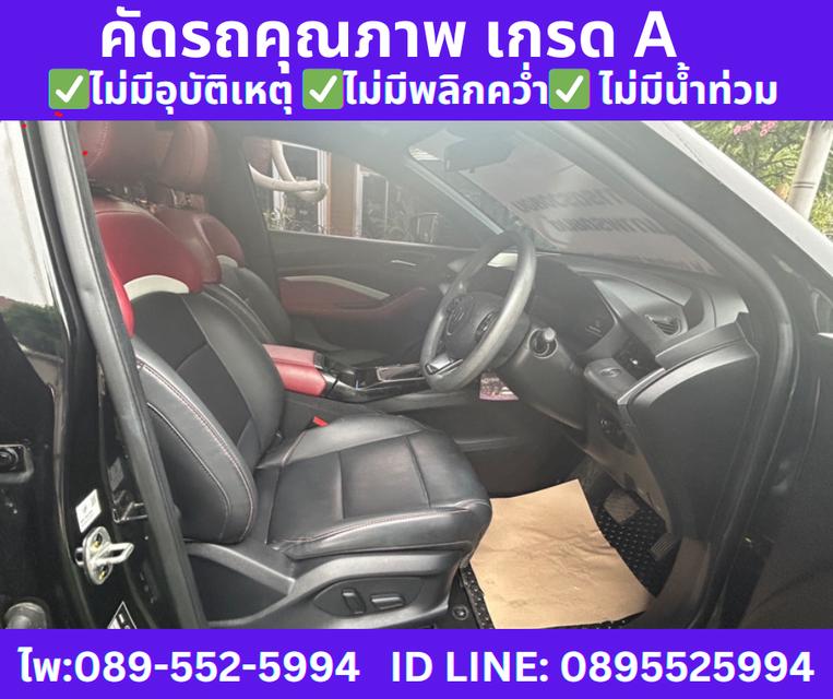 2025 MG MG5 1.5 X SUNROOF 8