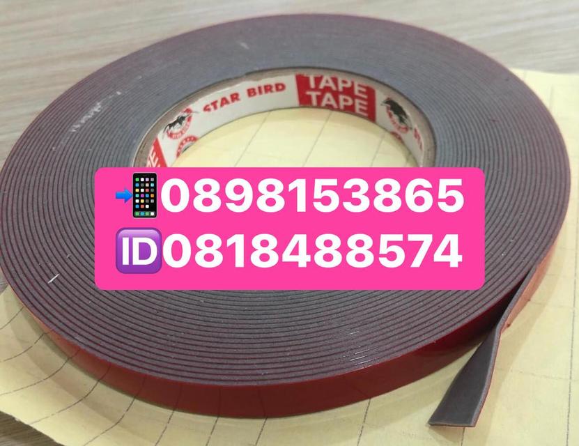 เทป2หน้าstarbird เทปเยื่อบางstarbird เทปอะคริลิคstarbird เทปโฟม2หน้าstarbird เทป2หน้าเหนียว ทุกขนาด โรงงานเทปกาวstarbird