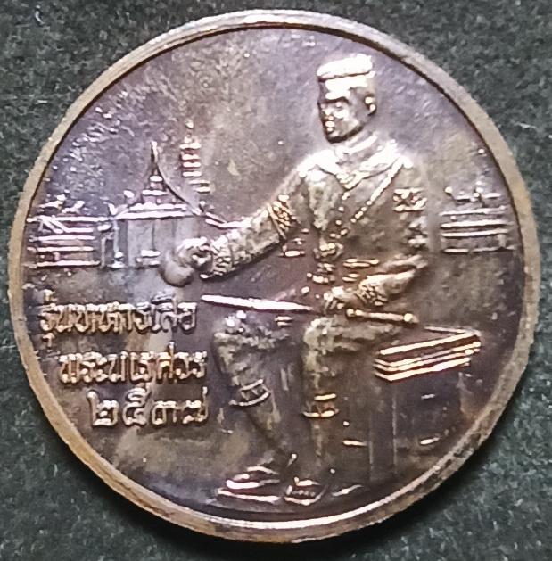 เหรียญพระพุทธชินราช หลังพระนเรศวรมหาราช รุ่นทหารเสือพระนเรศวร กองพลทหารราบที่ 4 สร้าง พ.ศ.2537  2