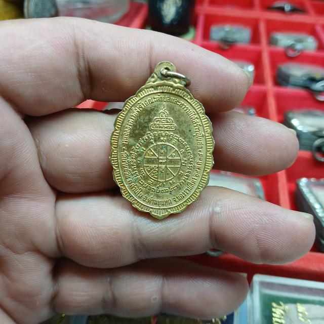 เหรียญหลวงพ่อคูณ ปริสุทโธ วัดบ้านไร่ อ.ด่านขุนทด จ.นครราชสีมา รุ่นคูณมหาลาภ รูปที่ 9