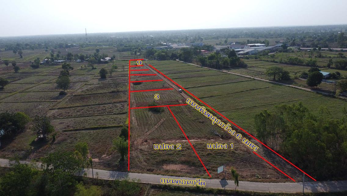 ที่ดินบ้านสวนในเมือง-พระยืนขอนแก่น 4