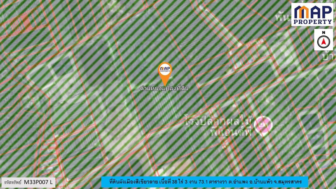 ที่ดินใกล้คลองตาขำ ผังเมืองสีเขียวลาย 7