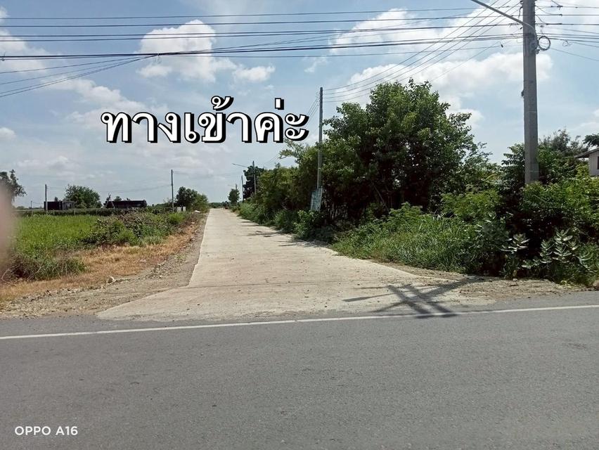 ที่ดิน ห้วยโป่ง โคกสำโรง จ. ลพบุรี 5