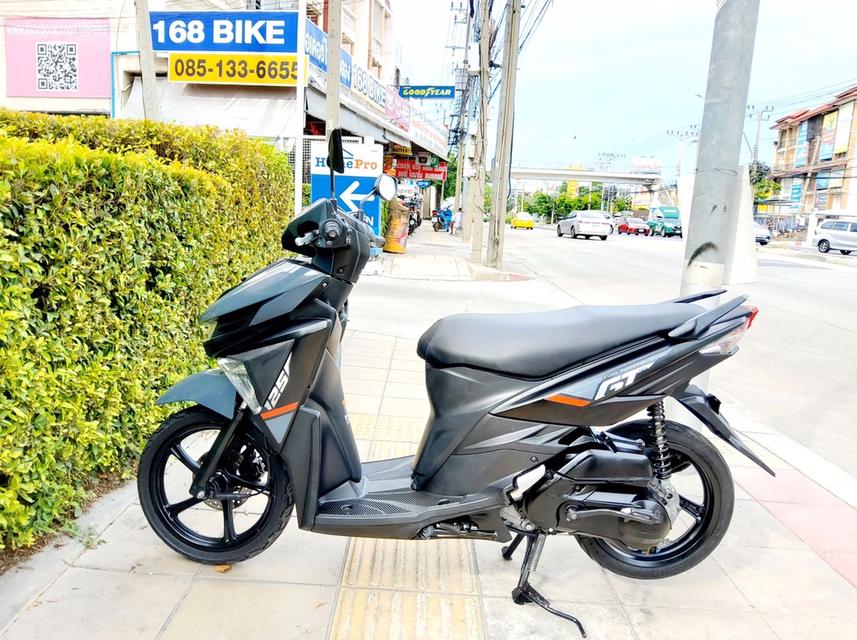 Yamaha GT125 ปี2025 สภาพเกรดA 3855 km เอกสารพร้อมโอน