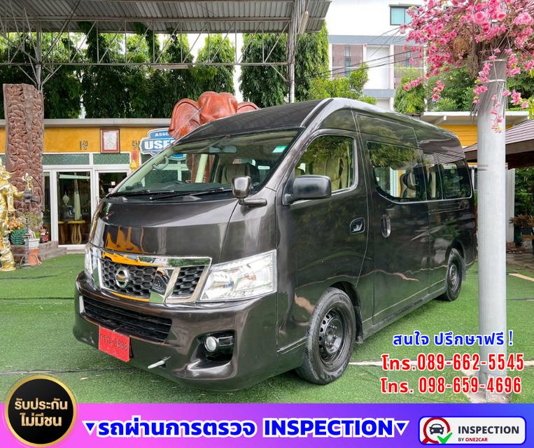 🚐 ปี2018 Nissan URVAN 2.5 NV350 ⛽ เครื่องยนต์เบนซิน + CNG ⚙️ เกียร์ธรรมดา รูปที่ 2