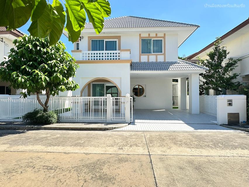 เดอะ เซนโทร รามอินทรา 1