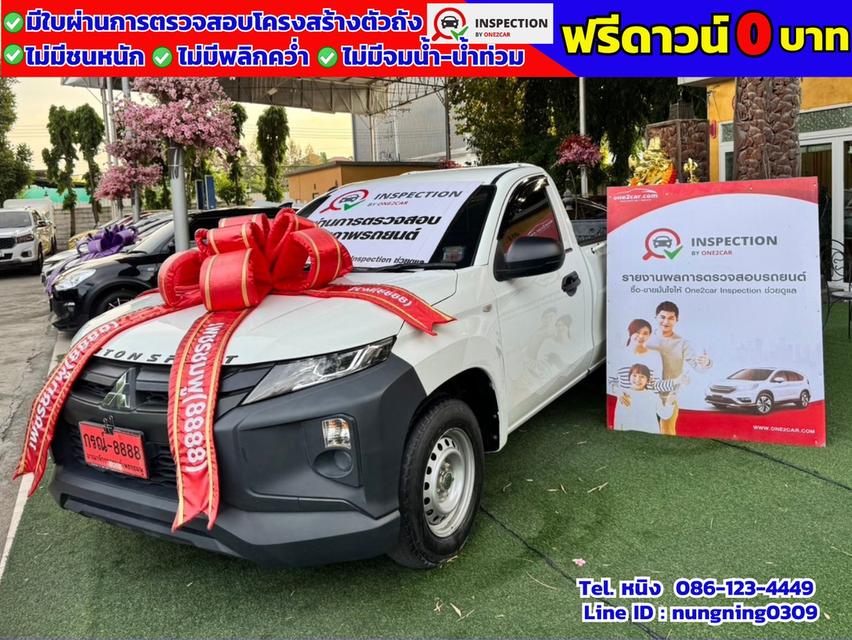 Isuzu D-Max 1.9 ตอนเดียว S ปี 2021 #กระบะบรรทุก #ฟรีดาวน์ #ไม่ต้องค้ำ