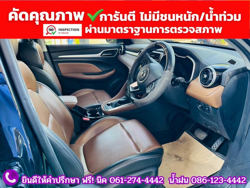 MG ZS 1.5 X SUNROOF ปี 2025 รูปที่ 7