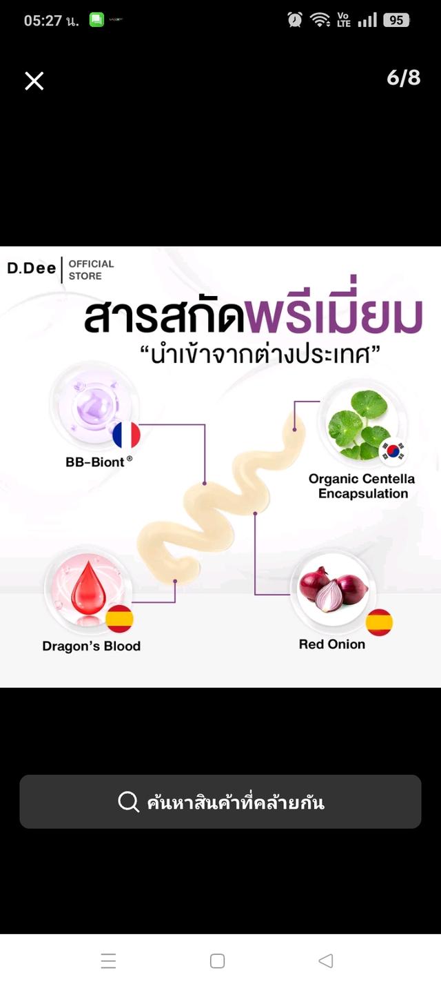 Rapid clear เจลลดรอยสิวลดรอยสิว หลุมสิว ให้หน้ากระจ่างใสမျက်နှာ ၀က်ခြံေပျာက် ေဆး မျက်နှာအမဲစက် ေပျာက် ေဆး200ဘတ်