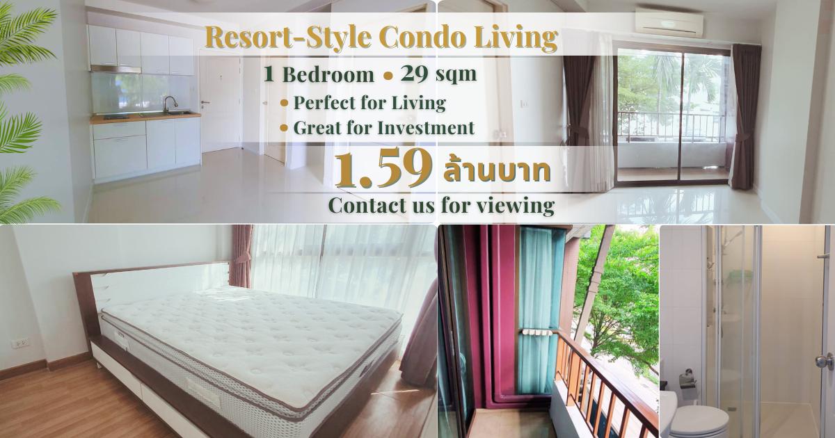 🔥 ขายคอนโด Summer Garden แจ้งวัฒนะ 21 ใกล้ MRT สายสีชมพู เพียง 1.59 ล้าน | เจ้าของขายเอง 2