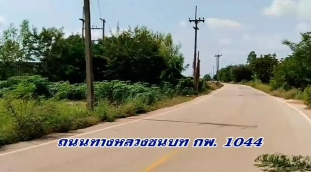 ขายที่ดิน 20 ไร่ จ.กำแพงเพชร 4