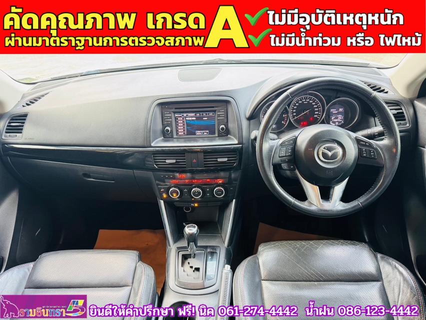 MAZDA CX-5 2.2 XDL AWD ปี 2017 5