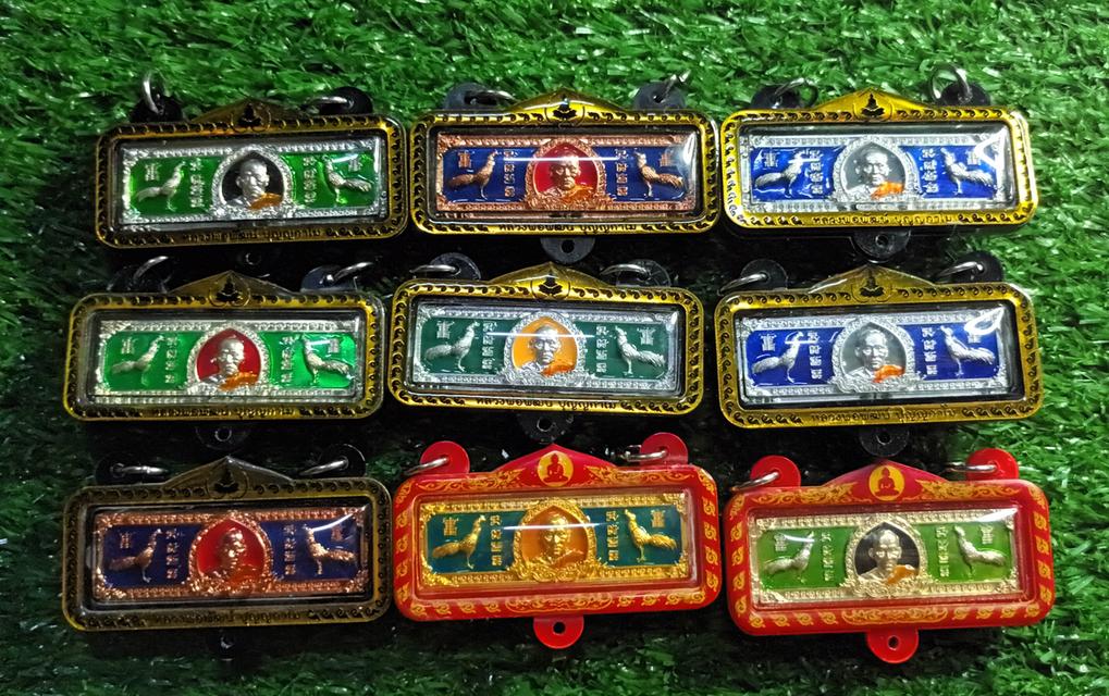 หัวเลส หลวงพ่อพัฒน์ รุ่น นะเศรษฐี เลี่ยมเลเซอร์กันน้ำ 3 ห่วงสวยๆ (ไม่มีกล่อง) จำนวน 9 หัว