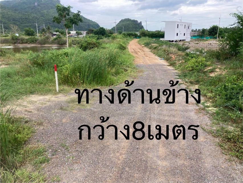 แบ่งขายงานละ 3 แสนบาทขายที่ดิน มีโฉนด เจ้าของขายเอง ต.หุบตาโครต อ.สามร้อยยอด จ. ประจวบคีรีขันธ์ 4 ไร่ ราคา 4.8 ล้าน สนใจแถมถมที่ให้ฟรี 8