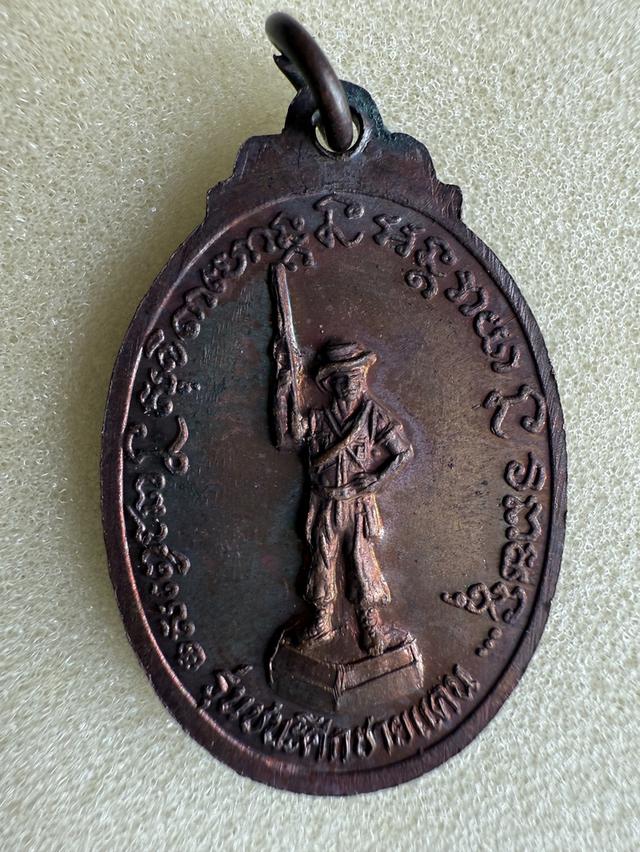 หลวงพ่อเกษม 2