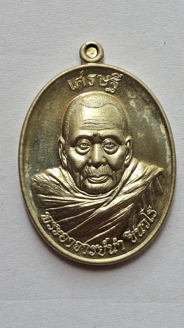 พุธทคุณพระเครื่องแดนใต้