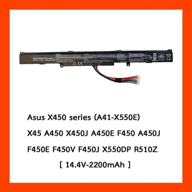 Battery Asus X450 Series A/4-X550E : 14.4V-2000 mAh Black (OEM) 