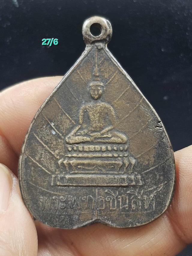 พระยอดนิยม