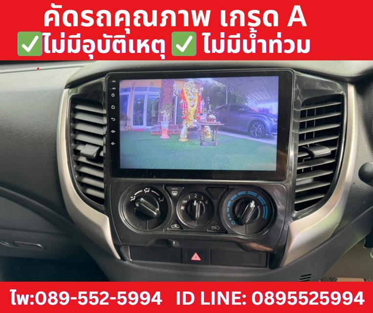 ปี2024 MITSUBISHI TRITON DOUBLE CAB 2.5 GLX MT  11