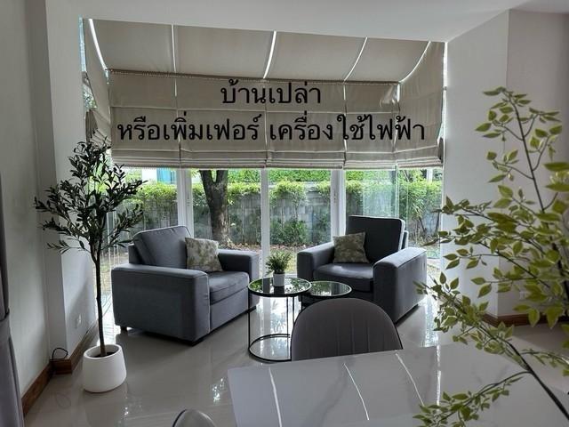 PB5595 ให้เช่าบ้านเดี่ยว หมู่บ้าน วรารมย์ พรีเมี่ยม วัชรพล จตุโชติ หลังมุม บ้านเฟสใหม่ปี61 ทำเลติดสวน 4