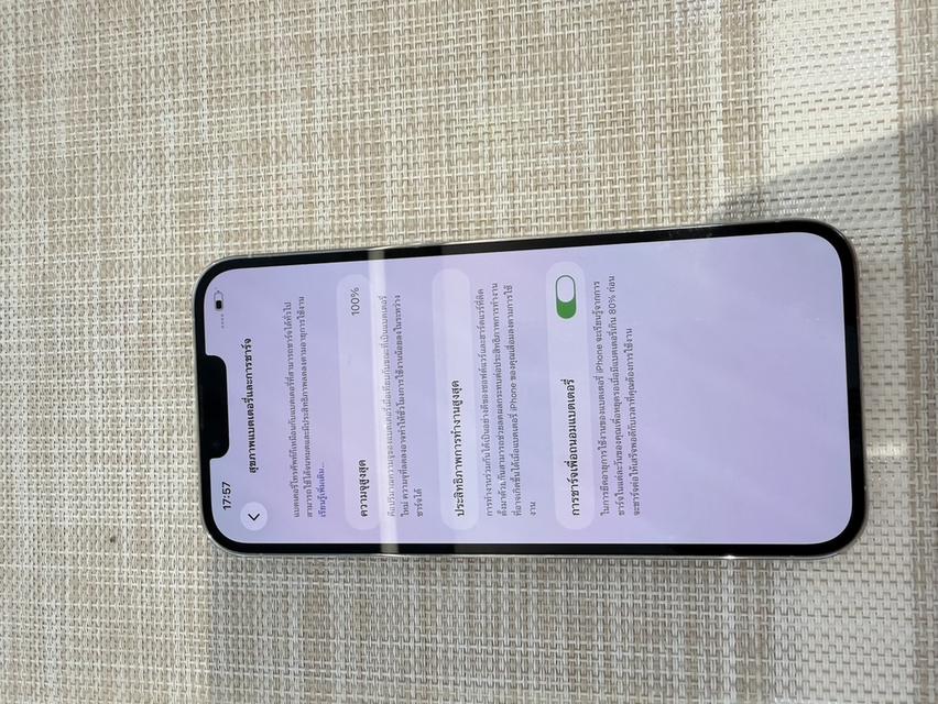iPhone 13 Promax 256 ผ่อนได้ รูปที่ 7