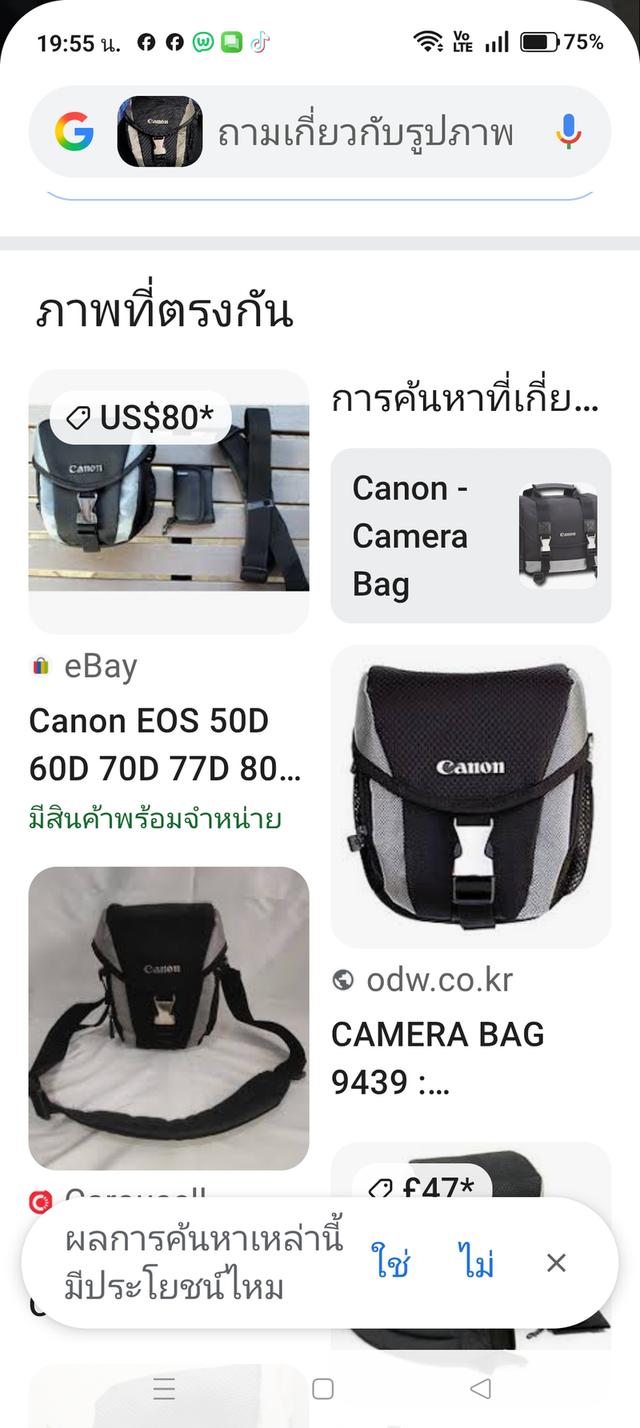 Canon EOS 50D 14