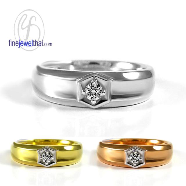 Finejewelthai ชุดของขวัญ Gift Set 2026 เครื่องประดับแท้