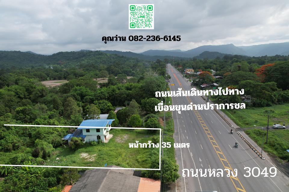 ขายที่ดิน 2 ไร่ 3 งาน 42 ตร.ว. ติดถนนหลัก (หน้าตำบลสาริกา - เขื่อนขุนด่าน) หน้ากว้าง 35 เมตร ใกล้ปั๊มน้ำมัน 2