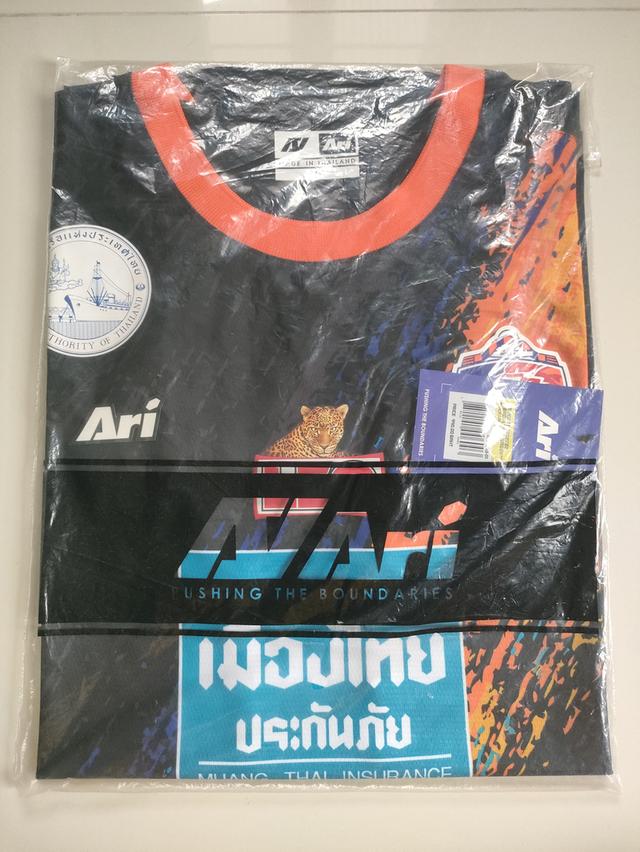 เสื้อบอลทีมการท่าเรือ