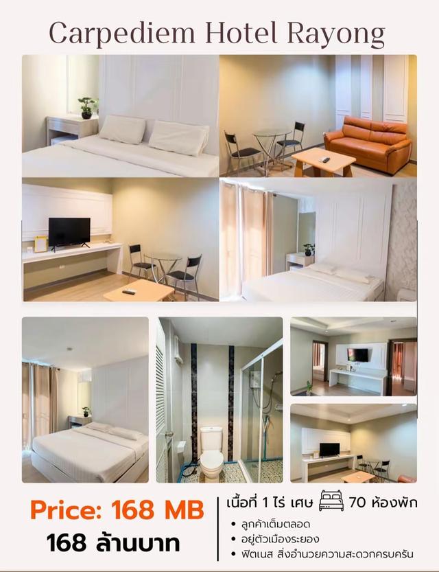 โรงแรม ใจกลางเมืองระยอง 4