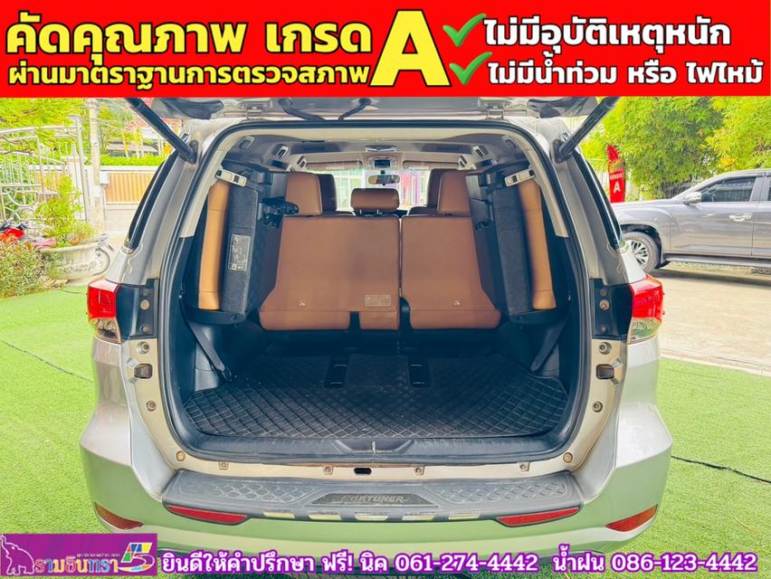 TOYOTA FORTUNER 2.8 V 4WD ปี 2018 13