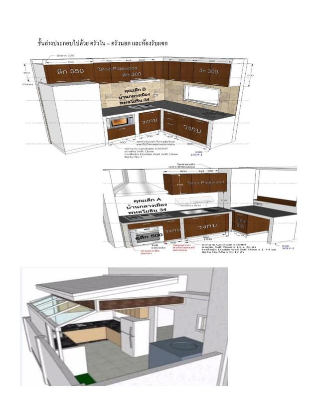 ขายทาวน์โฮม 3.5 ชั้น ระดับ Luxury บนทำเลที่ดีที่สุด หมู่บ้านกลางเมือง ซอยพหลโยธิน 34 ถ.พหลโยธิน แขวงเสนานิคม เขตจตุจักร กรุงเทพมหานคร  7