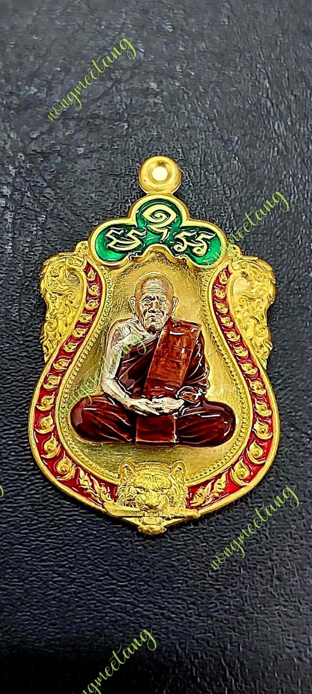📣เหรียญเสมาเสือคาบดาบ🙏หลวงปู่เฮง ปภาโส🙏🔊ที่ระลึกอายุครบ ๘ รอบ💢เนื้อทองทิพย์ ลงยาซุ้มเขียว ขอบแดง ลงยาจีวร หลังเสือคาบดาบ💥เลข ๙๕
