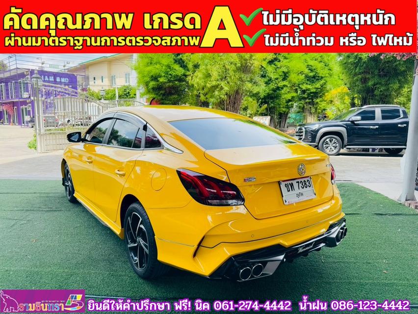 TOYOTA INNOVA CRYSTA 2.8  ปี 2021 14