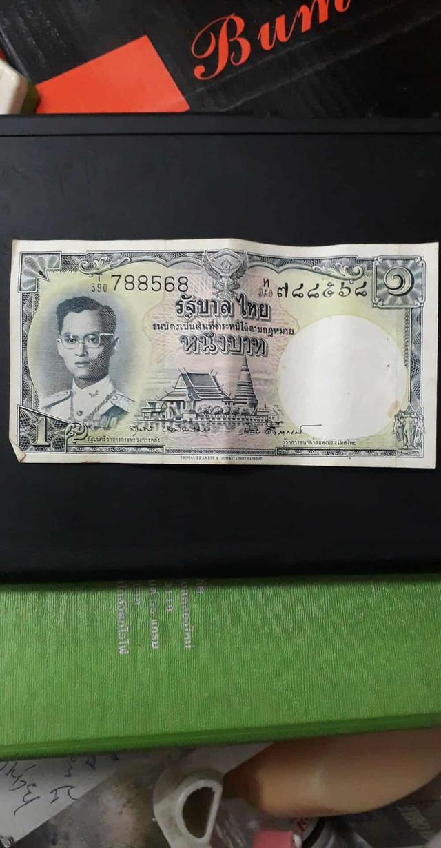 ธนบัตรใบละ 1 บาทของ ร 9 รูปที่ 2