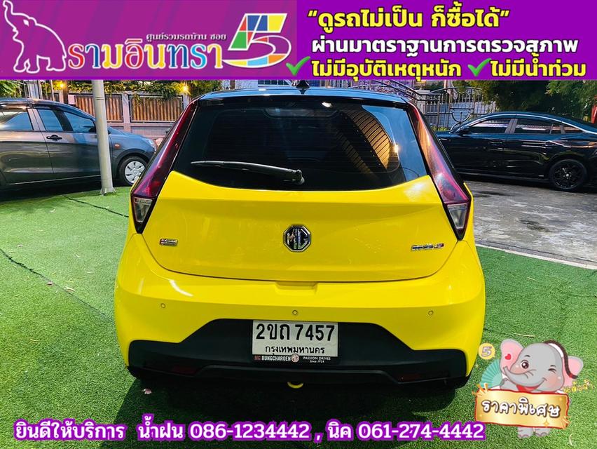 MG MG3 1.5 D ปี 2022 13