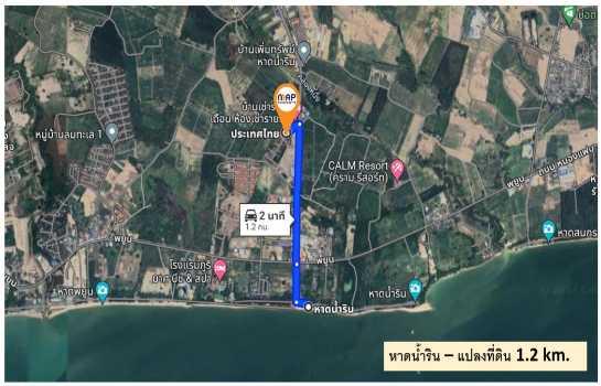 ขาย ที่ดิน - 75 ตรว อยู่ในโครงการจัดสรร ม.หาดน้ำริน 5