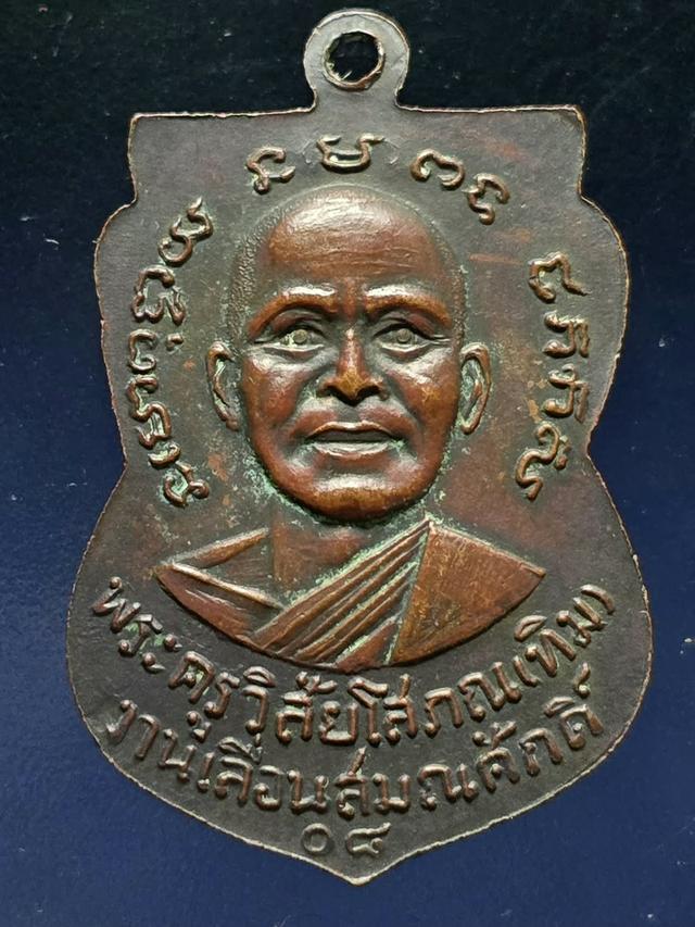 14/12#ขายพระบ้านเก่าเก็บ