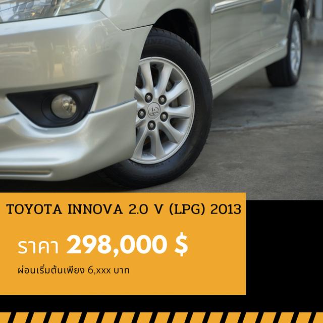 🚩TOYOTA INNOVA 2.0 V (LPG) 2013 6