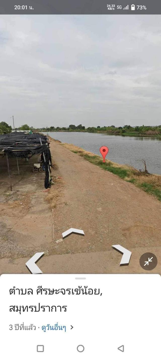 ขายที่ดิน วัดหนองปลือ สมุทรปราการ 4