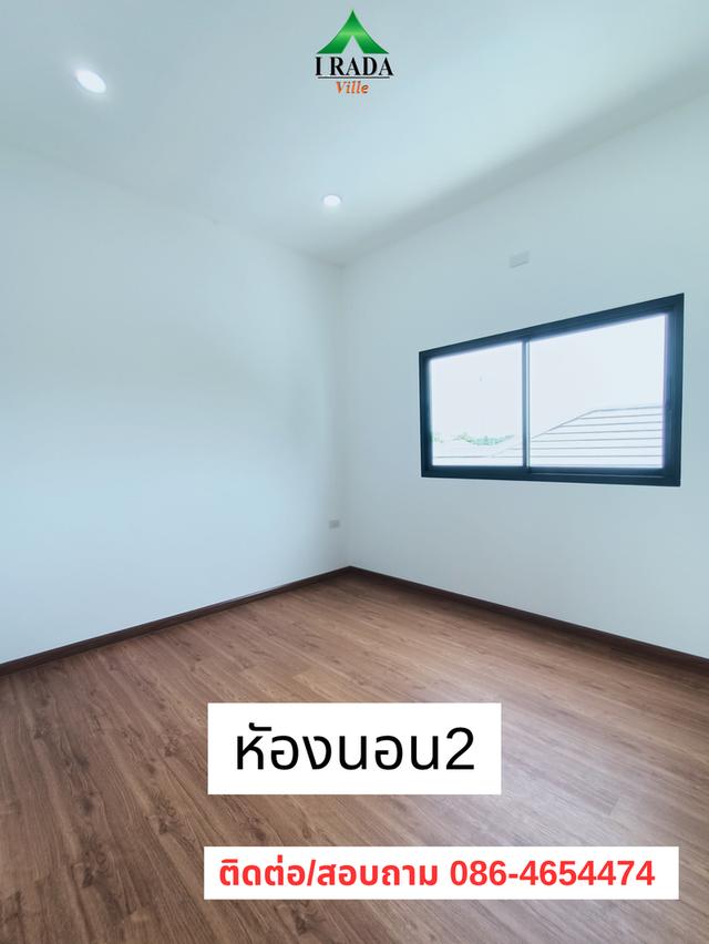 ทาวน์โฮมลำพูน 3