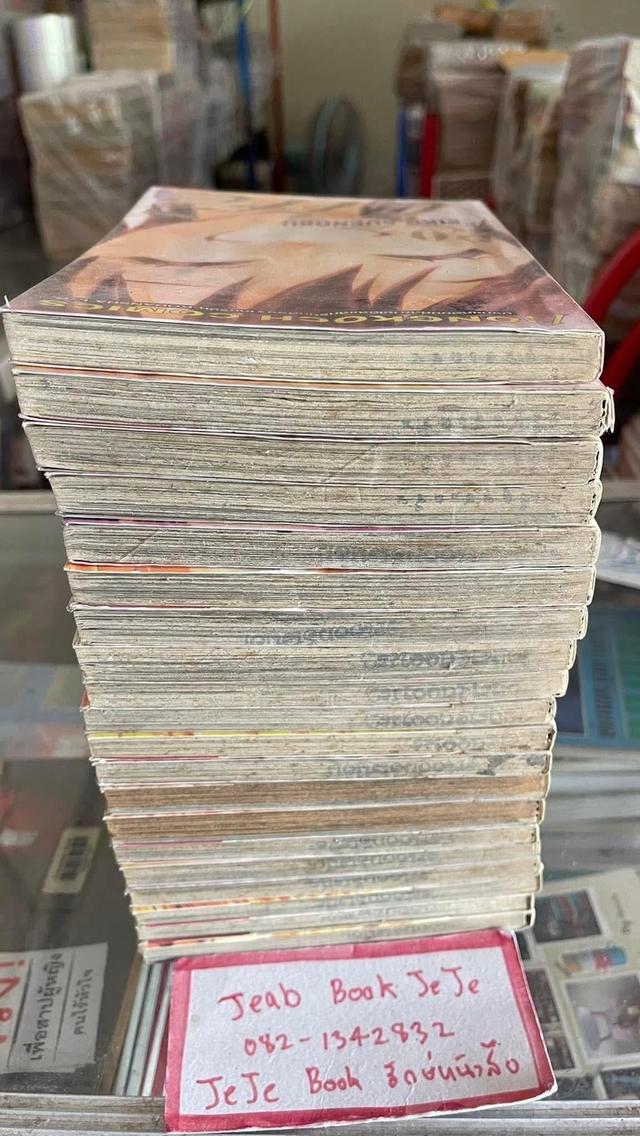 หนังสือการ์ตูน Life 1-20 จบ 7