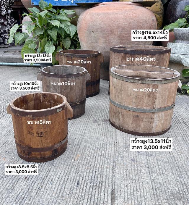 ถังไม้ตวงข้าวเปลือก ถังไม้ตวงข้าวสาร ถังไม้ตวงข้าวโบราณ ขนาด 5 ถึง 40 ลิตร แท้ รูปที่ 5