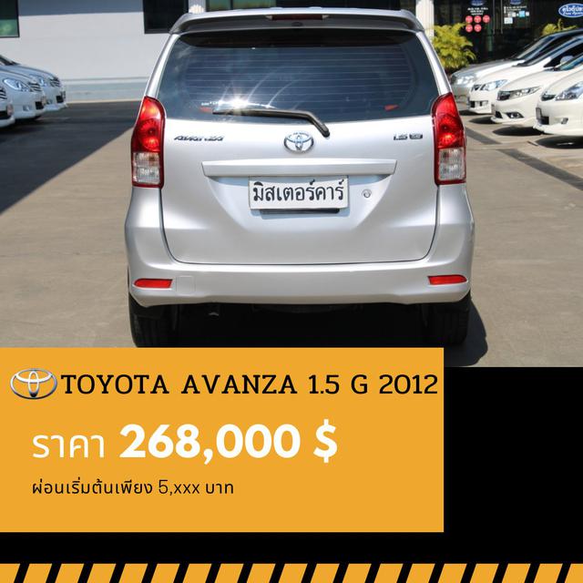 🚩TOYOTA AVANZA 1.5 G ปี 2012 2