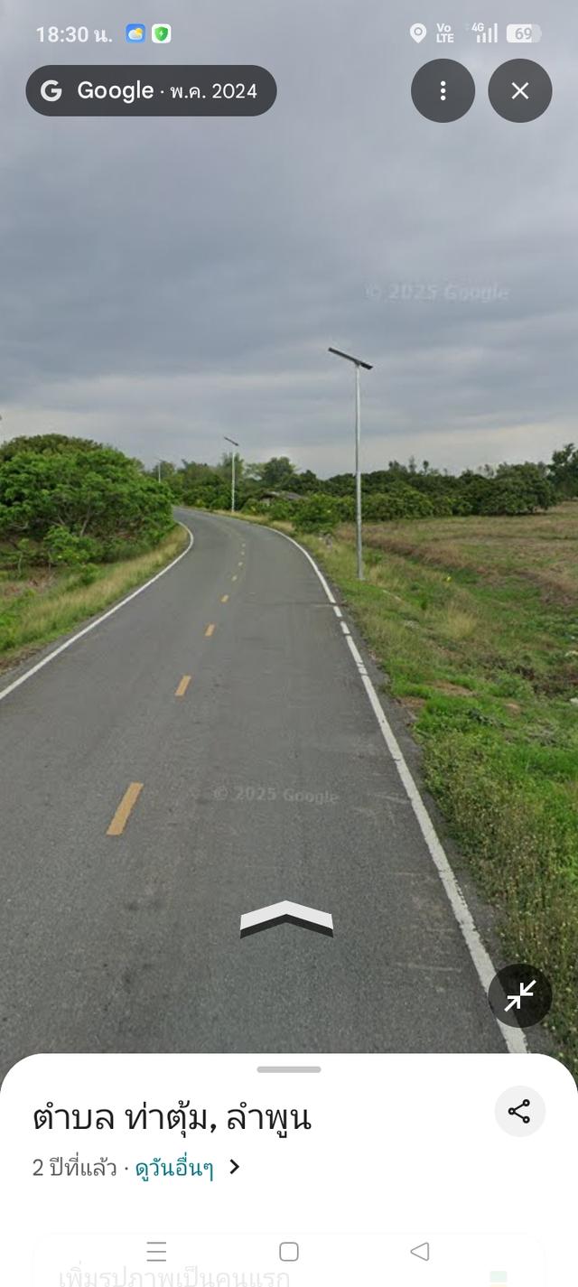 ที่ดินเปล่าเขต ต.ท่าตุ้ม อ.ป่าซาง จ.ลำพูน 1