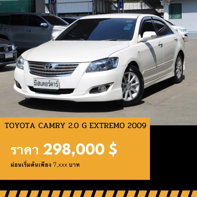รูป 🚩TOYOTA CAMR 2.0 G EXTREMO ปี 2009 1