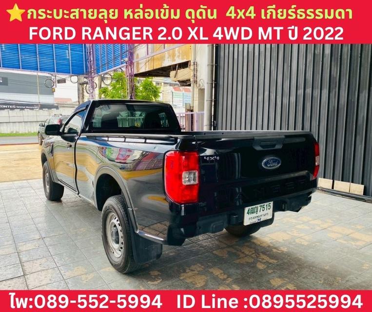 FORD RANGER 2.0 XL 4WD MT ปี 2024 รูปย่อยที่ 4