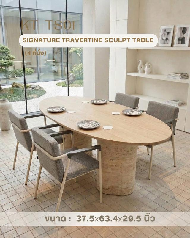 โต๊ะหิน Travertine นำเข้า