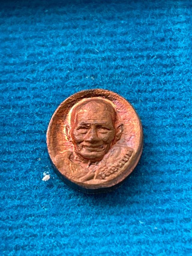 เหรียญเม็ดยา เลื่อนยศ หลวงปู่มหาศิลา สิริจันโท เนื้อทองแดง ปี 2564 4